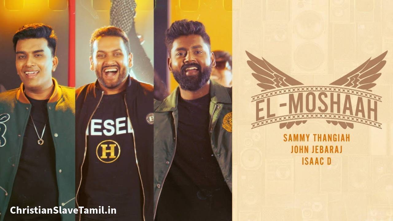 En Paadhangal Kalmeedhu, En Paadhangal Kalmeedhu Song,