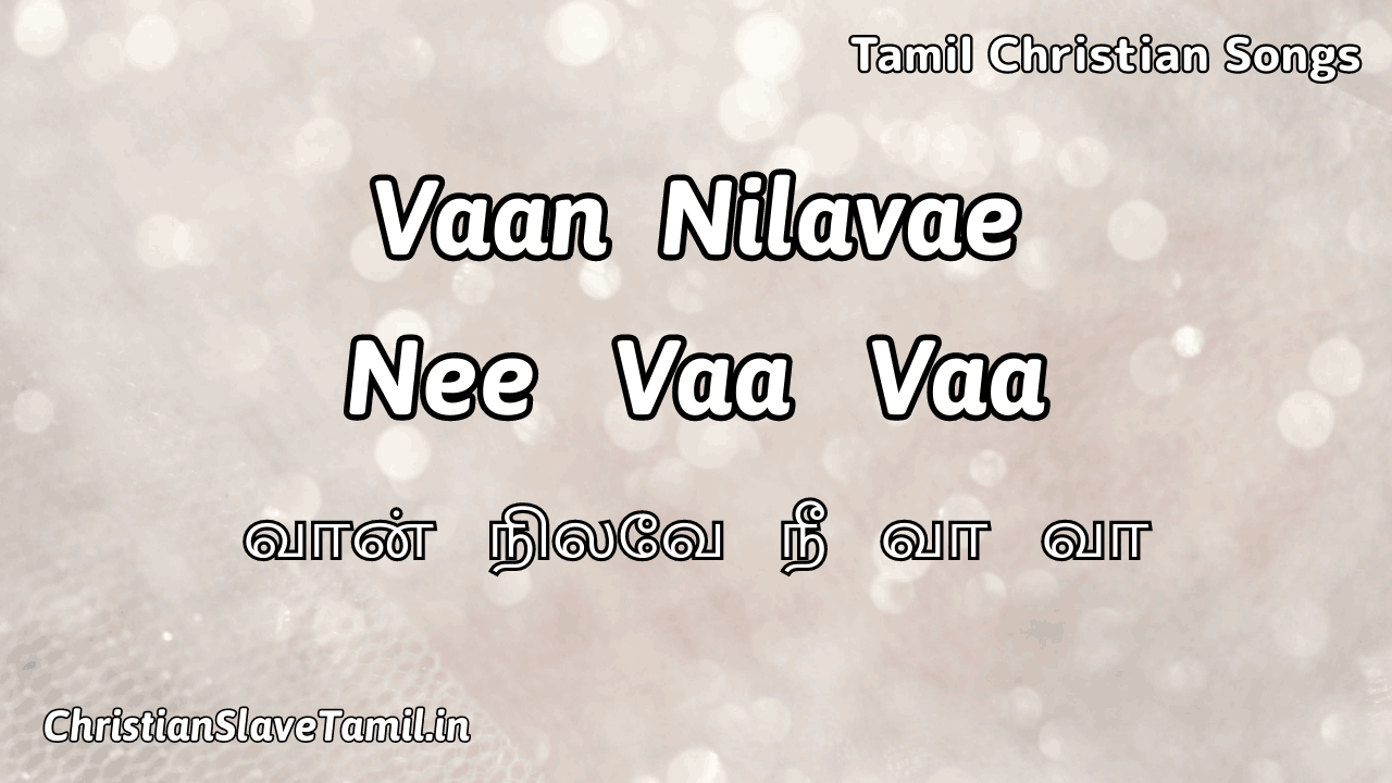 Vaan Nilavae Nee Vaa Vaa - வான் நிலவே நீ வா வா 9 Vaan Nilavae Nee Vaa Vaa, Vaan Nilavae Nee Vaa Vaa Song,