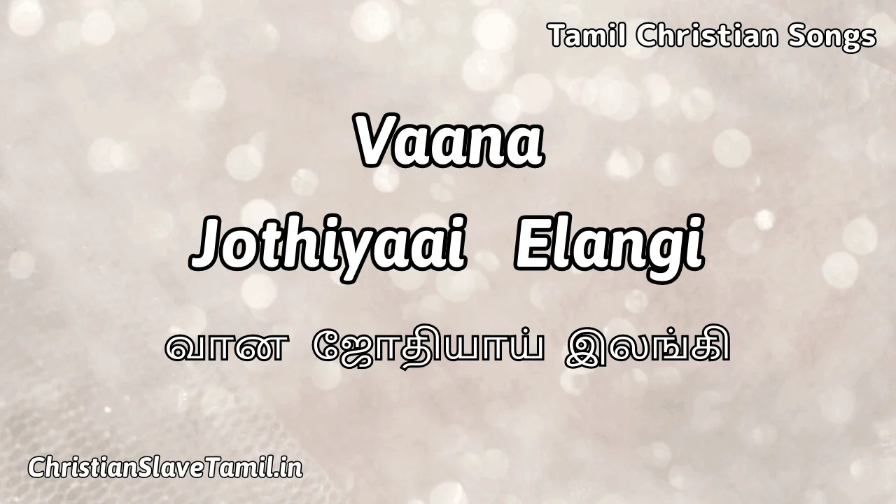 Vaana Jothiyaai Elangi, Vaana Jothiyaai Elangi Song,