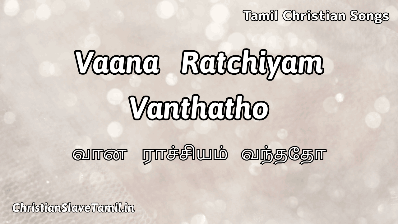 Vaana Ratchiyam Vanthatho, Vaana Ratchiyam Vanthatho Song,