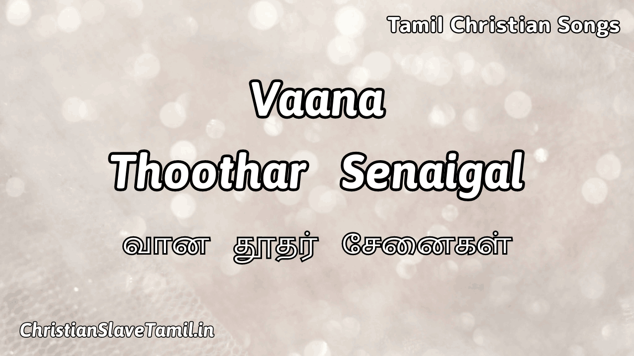 Vaana Thoothar Senaigal , Vaana Thoothar Senaigal Song,