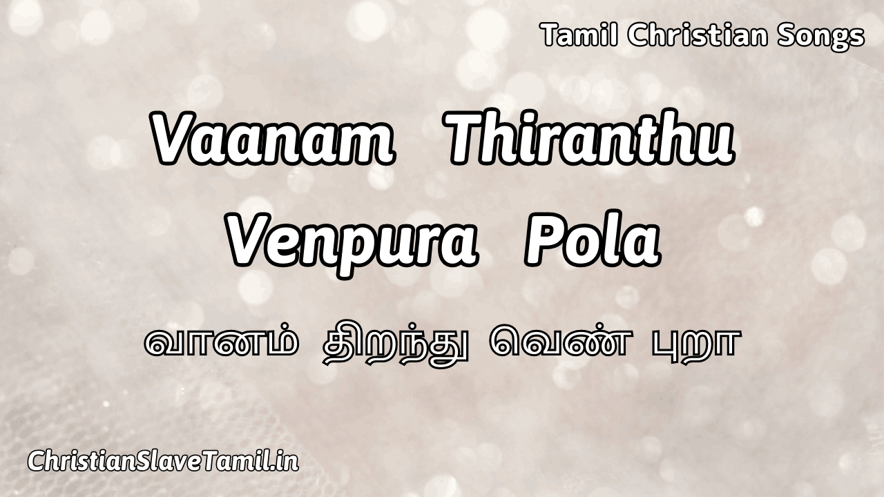 Vaanam Thiranthu Venpura - வானம் திறந்து வெண்புறா 3 Vaanam Thiranthu Venpura, Vaanam Thiranthu Venpura Song,