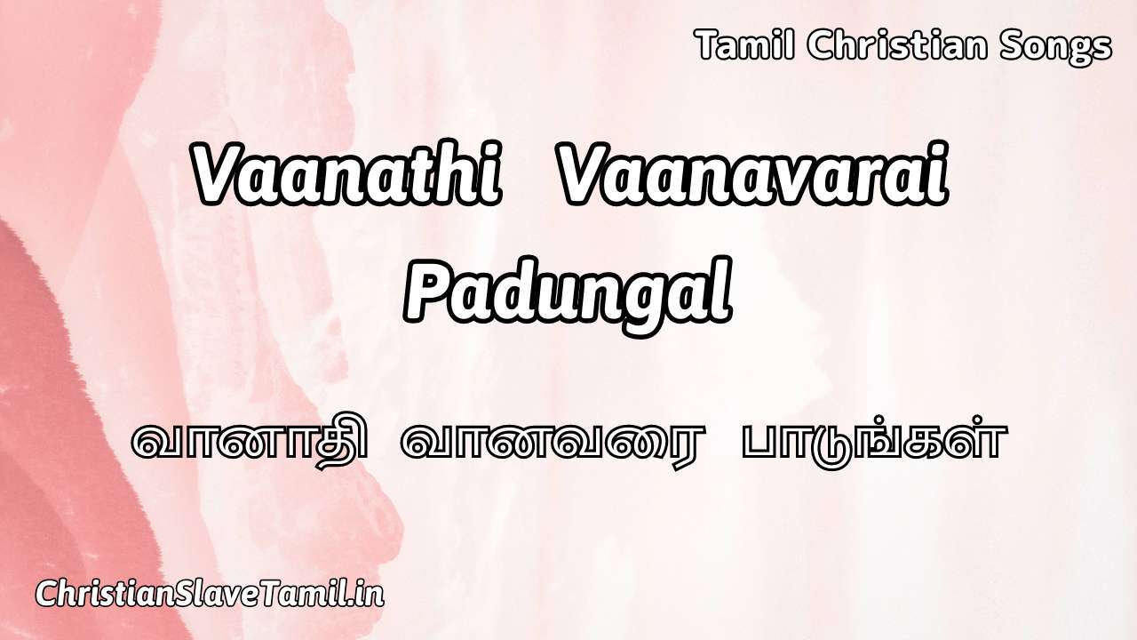 Vaanathi Vaanavarai Padungal, Vaanathi Vaanavarai Padungal Song,