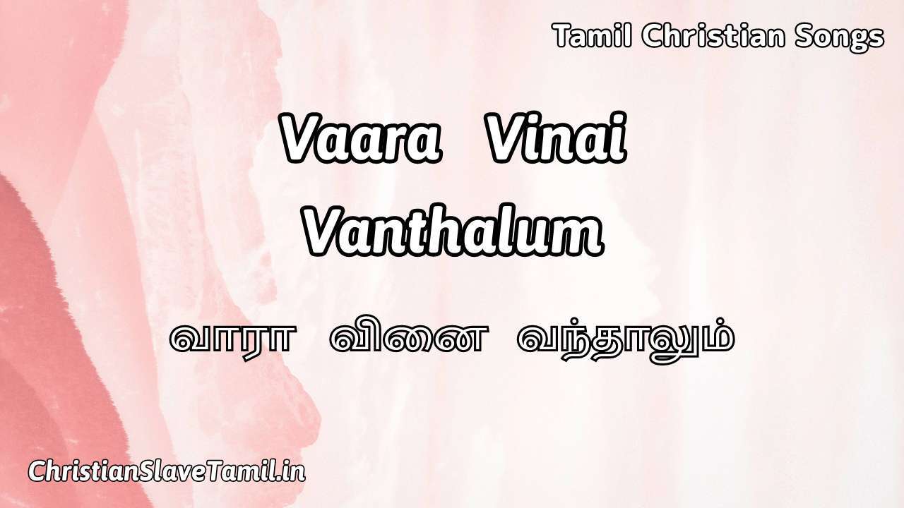 Vaara Vinai Vanthalum, Vaara Vinai Vanthalum Song,