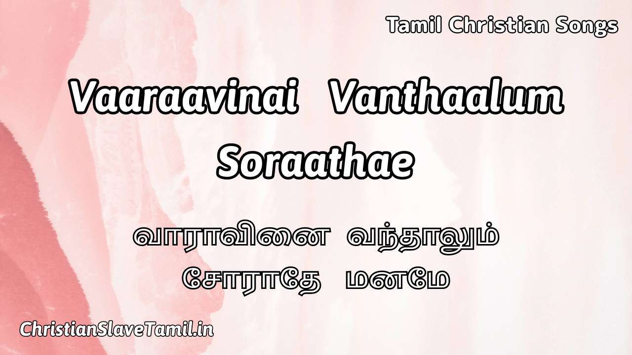 Vaaraavinai Vanthaalum Soraathae, Vaaraavinai Vanthaalum Soraathae Song,