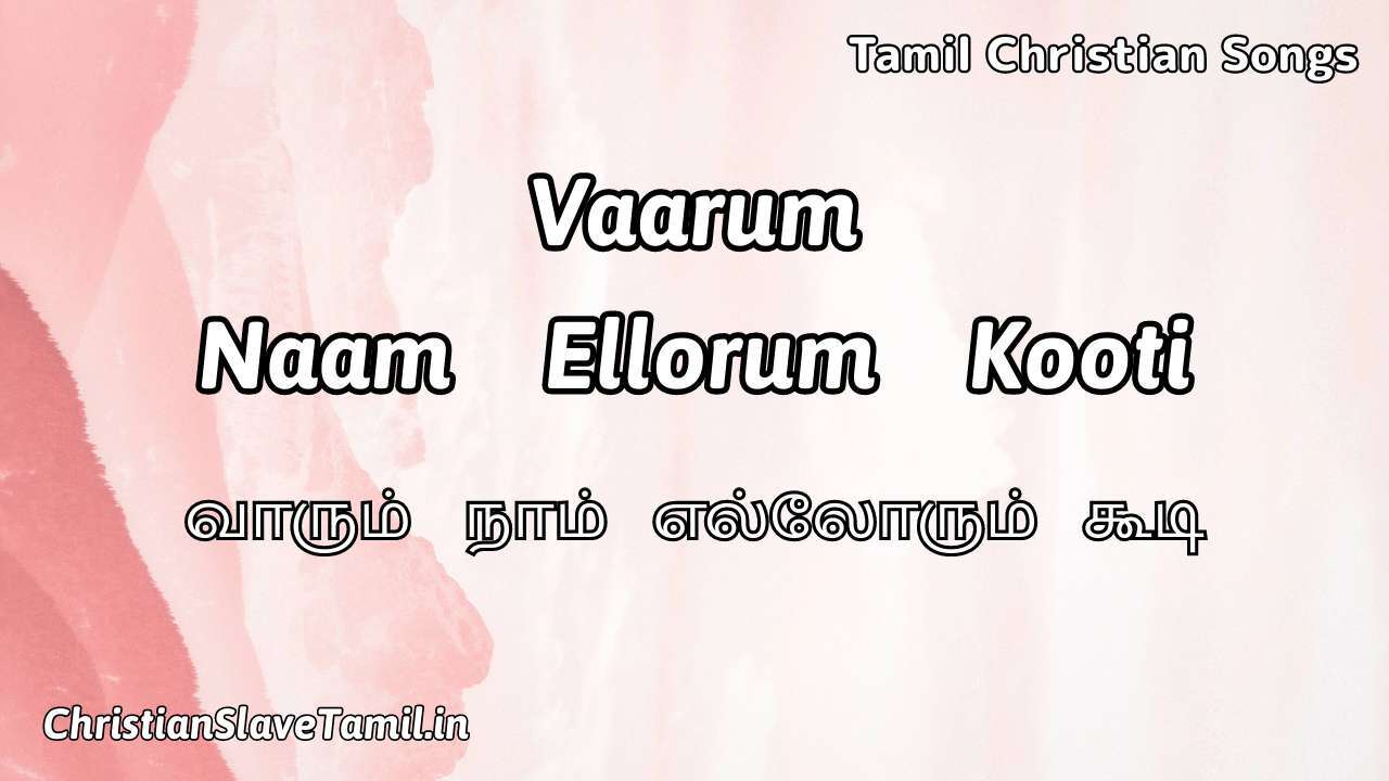 Vaarum Naam Ellorum Kooti, Vaarum Naam Ellorum Kooti Song,