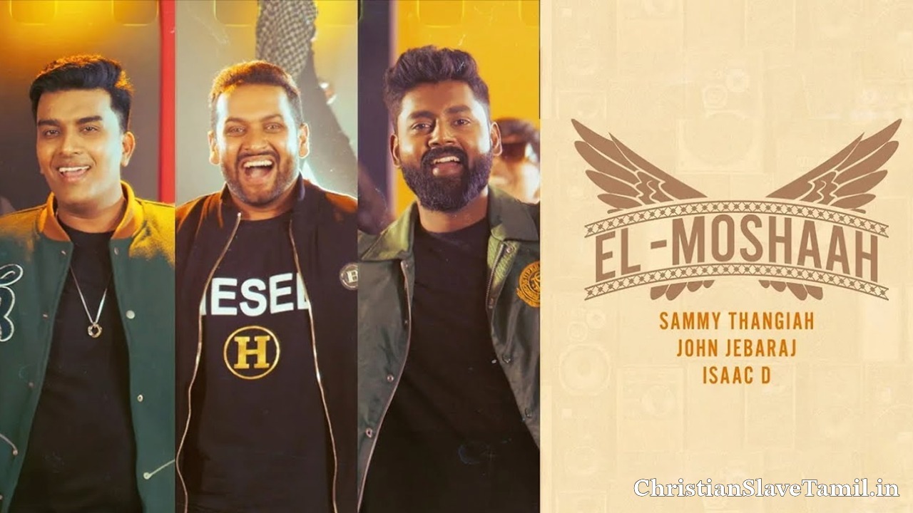 En Padhangal Kalmeedhu - என் பாதங்கள் கல் மீது 5 En Padhangal Kalmeedhu, En Padhangal Kalmeedhu Song,