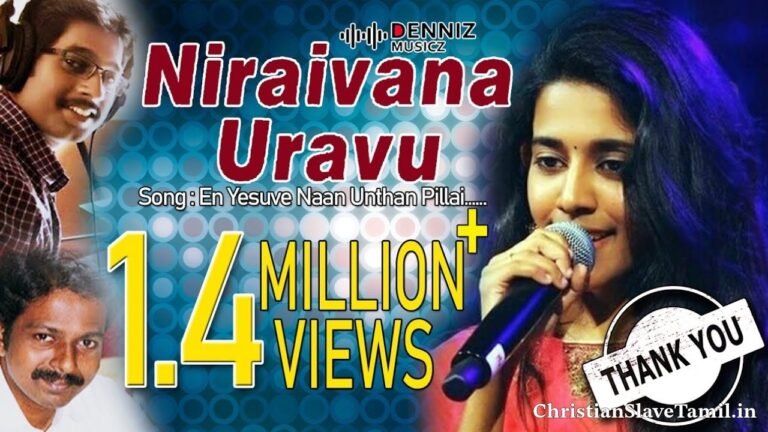 En Yesuvae Naan Unthan Pillai - என் இயேசுவே நான் 7 En Yesuvae Naan Unthan Pillai, En Yesuvae Naan Unthan Pillai Song,