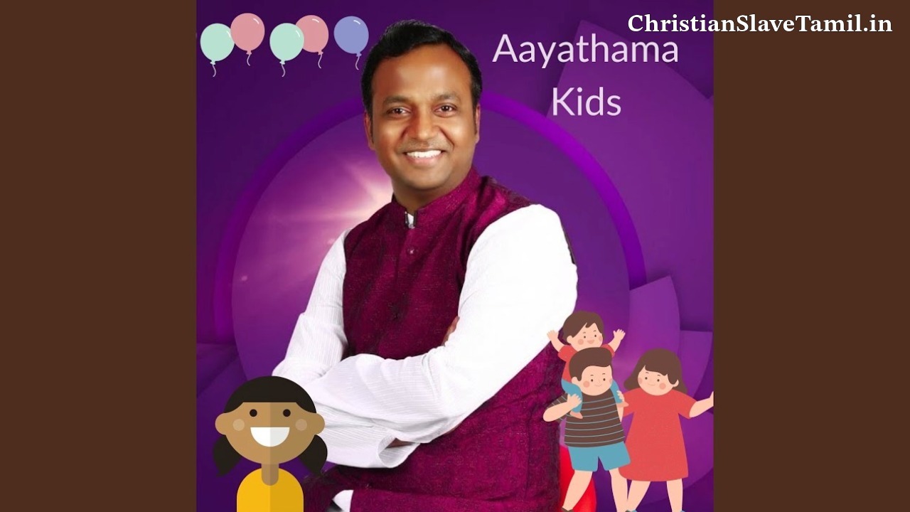 Jesus Enodu Irukkumpothu, Jesus Enodu Irukkumpothu Song,