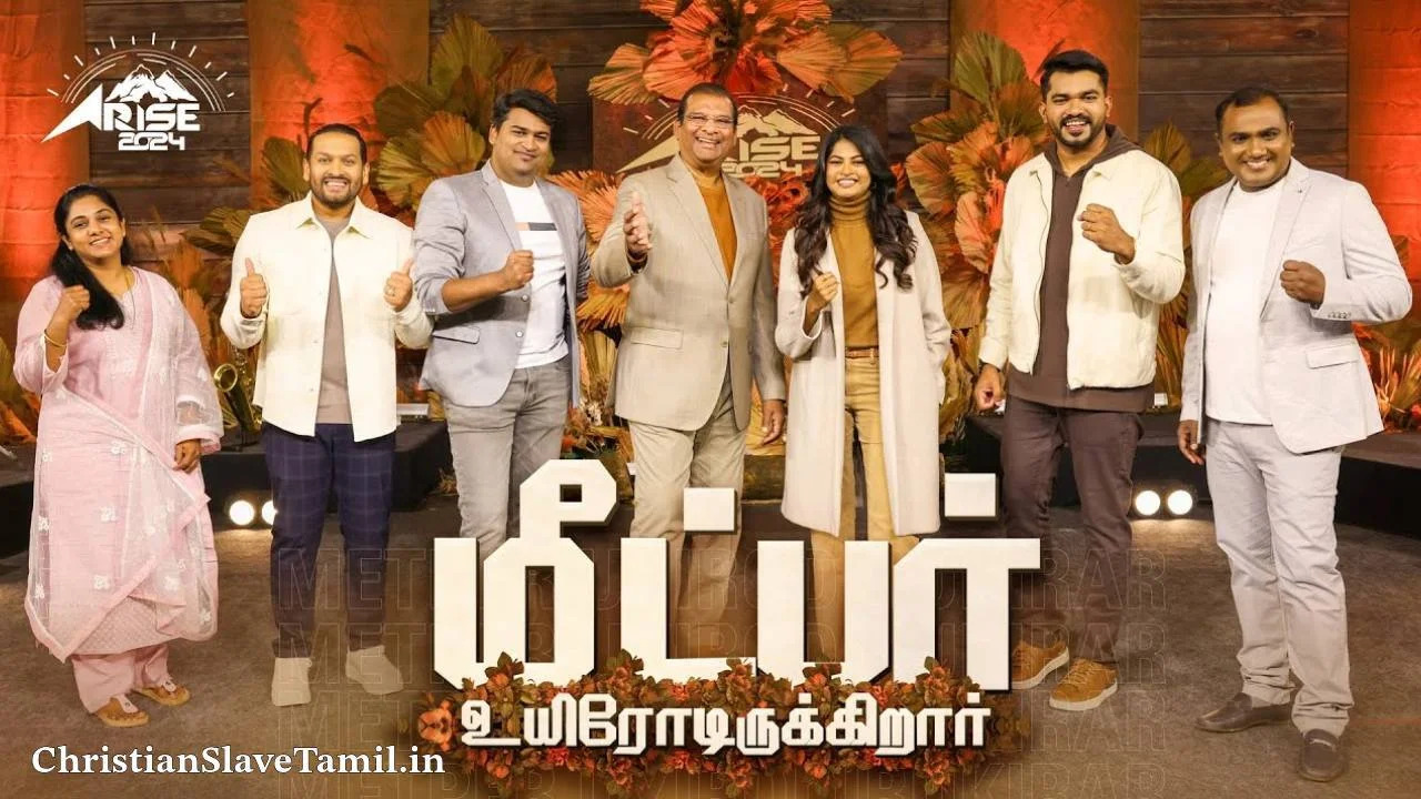 Meetpar Uyirodirukiraar 4 - மீட்பர் உயிரோடிருக்கிறார் 9 Meetpar Uyirodirukiraar, Meetpar Uyirodirukiraar Song,