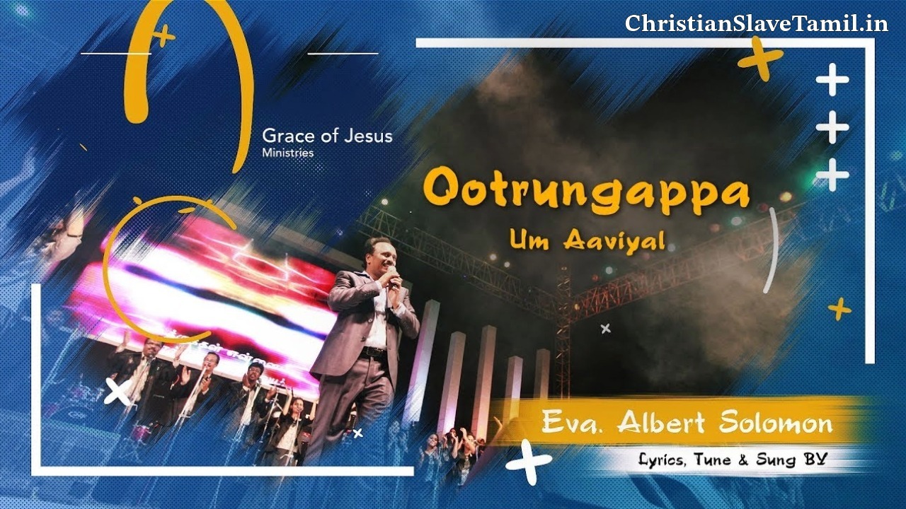 Ootrungappa Ootrungappa, Ootrungappa Ootrungappa Song,