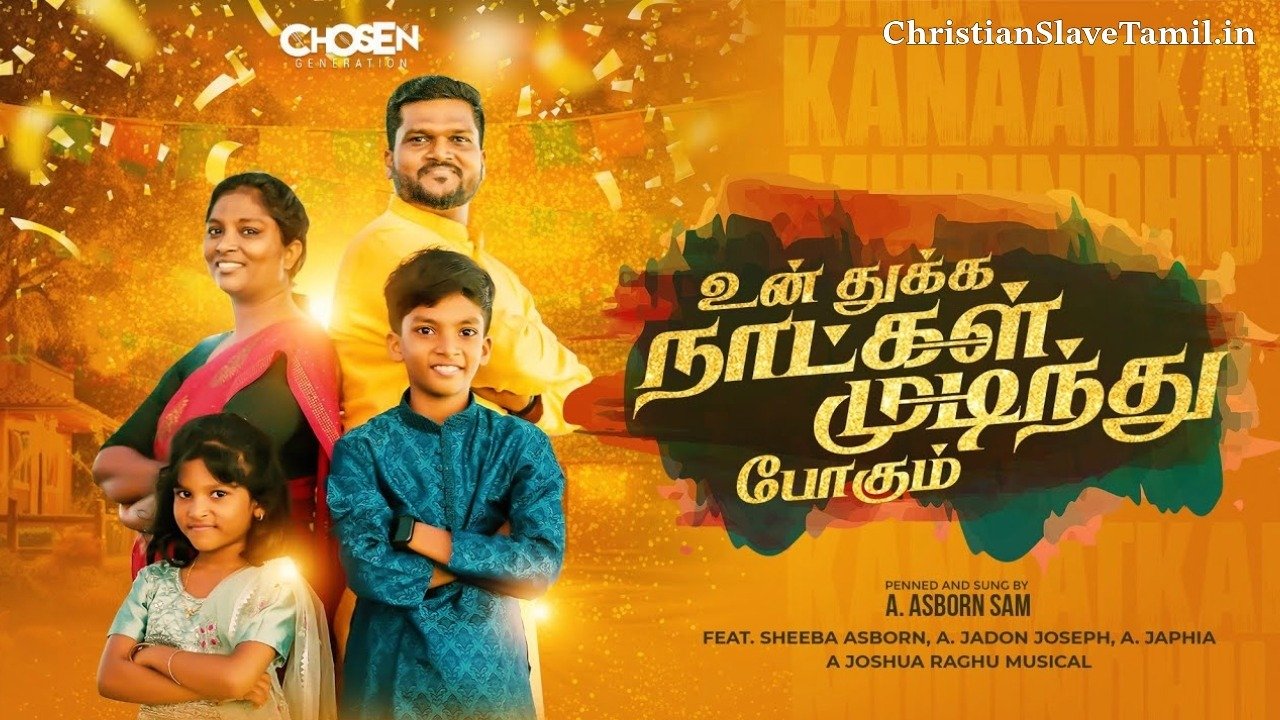 Un Thukka Naatkal Mudinthu Pogum Asborn Sam Song Lyrics 1 1 Un Thukka Naatkal Mudinthu Pogum,