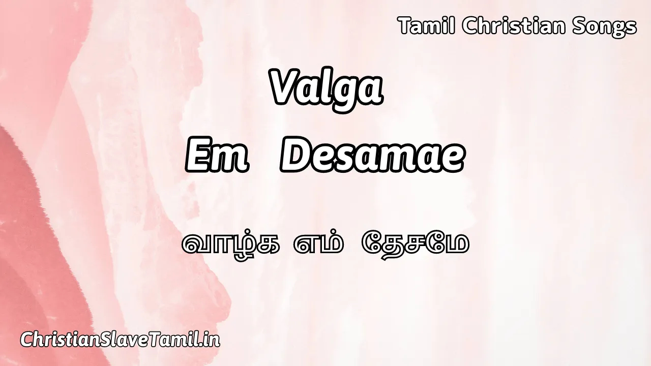 Valga Em Desamaey, Valga Em Desamaey Song,