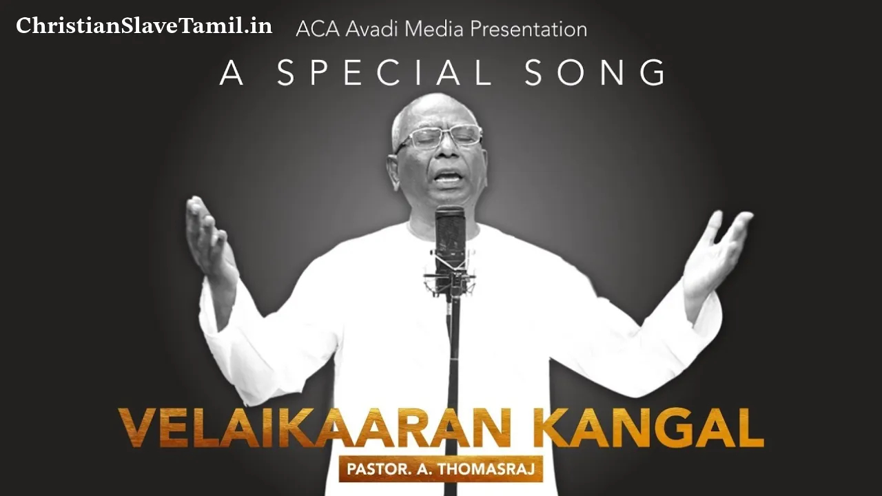 Velaikaran Kangal Than, Velaikaran Kangal Than Song,