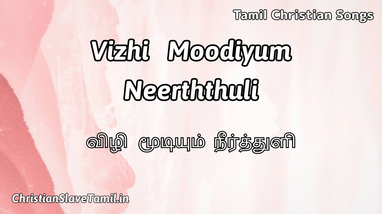 Vizhi Moodiyum Neerththuli – விழி மூடியும் நீர்த்துளி 10 Vizhi Moodiyum Neerththuli, Vizhi Moodiyum Neerththuli Song,