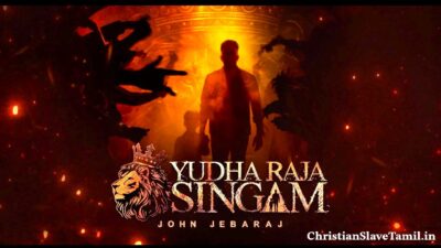 Yudha Raja Singam John Jebaraj Song - யூத ராஜ சிங்கம் 50 1 Yudha Raja Singam John Jebaraj Song,