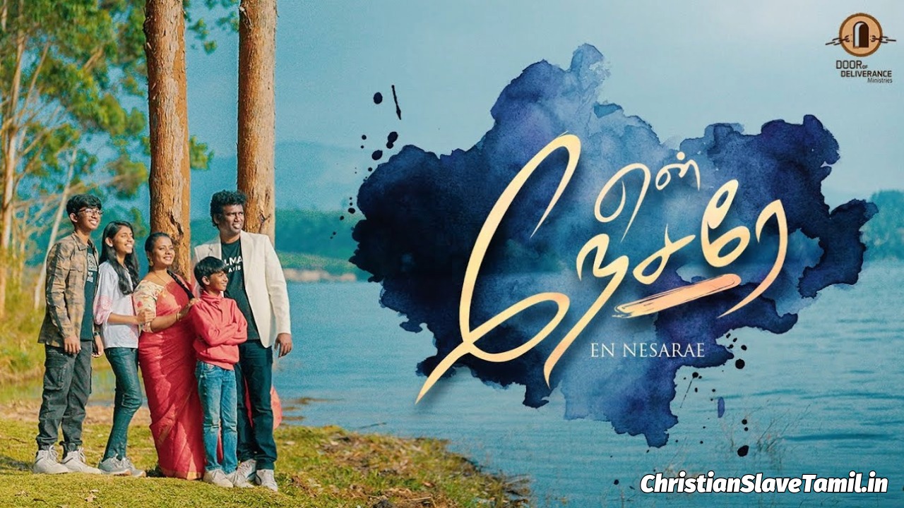 En Nesare Enthan Manavalane - என் நேசரே 3 7 En Nesare Enthan Manavalane,