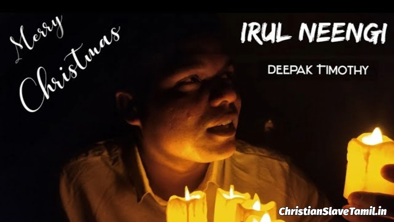 Irul Neengi Velicham, Irul Neengi Velicham Song,