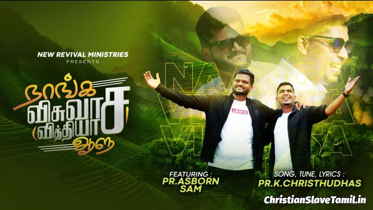 Naanga Visuvasa Vithyasa, Naanga Visuvasa Vithyasa Song,