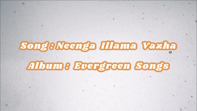 Neenga Illama Vazha Mudiyathaiya,