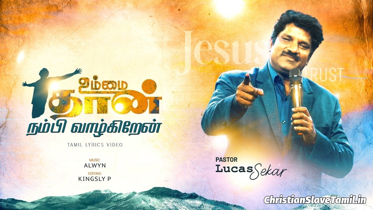 Ummai Than Nambi, Ummai Than Nambi Song,