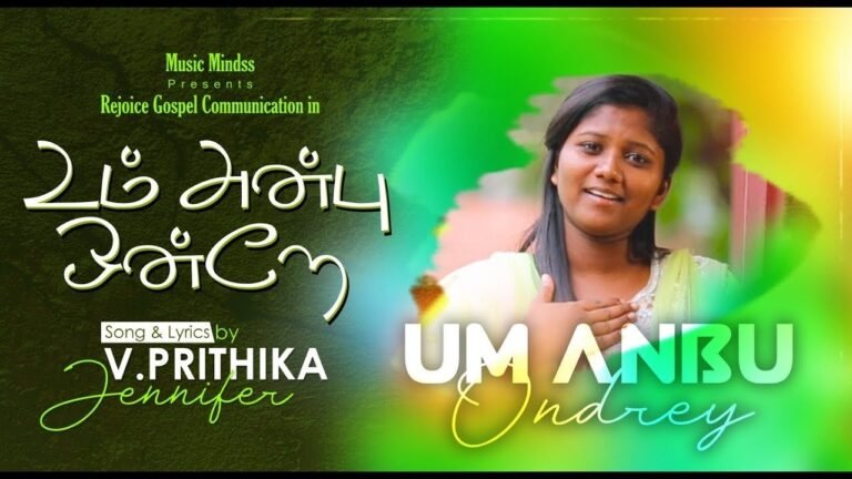 Um Anbu Ondre Pothum - உம் அன்பு ஒன்றே போதும் 10 Um Anbu Ondre Pothum,