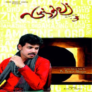 Ezhunthaavar songs,Darwin Ebenezer songs,