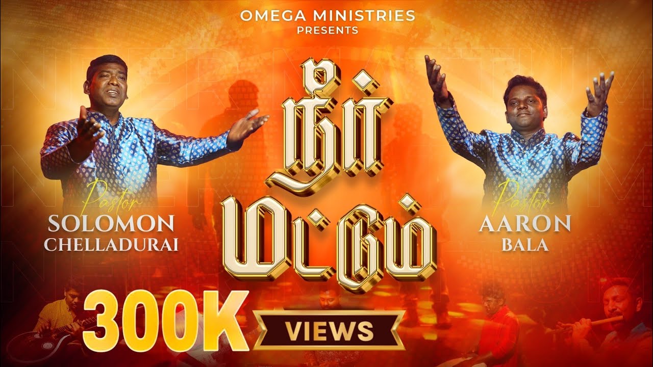 Adaiyalum Theriyatha Aanathayai