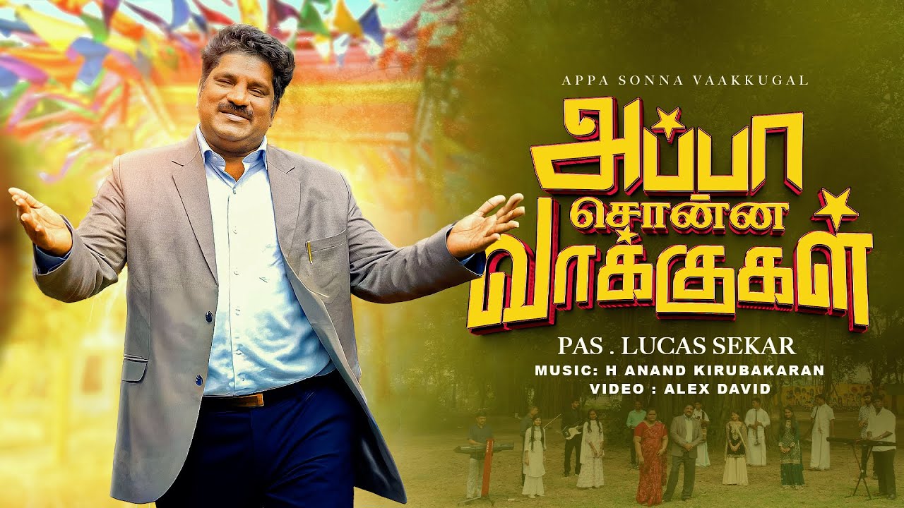 Appa Sonna Vaakugal,