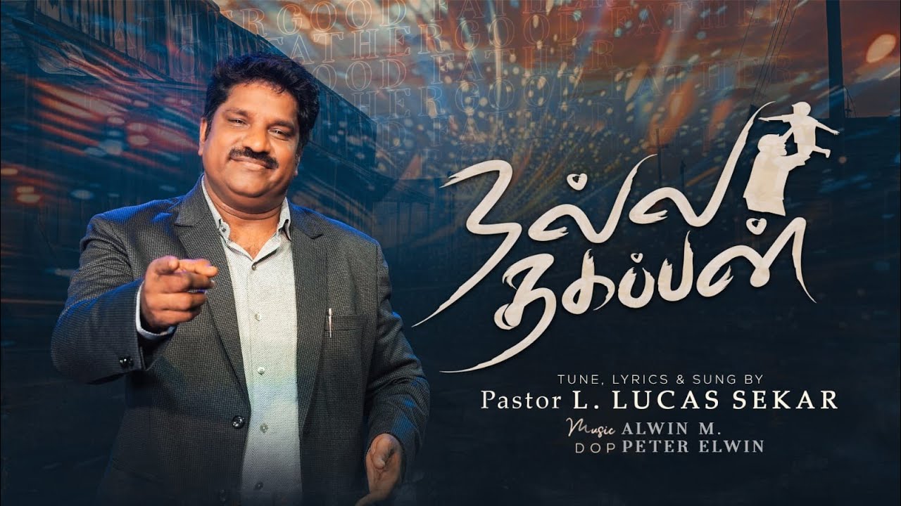 Nalla Thagappan Neer Thanaiya,