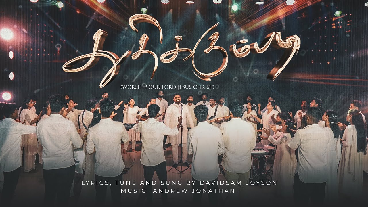 Thuthikkumpadi Ennai Yerpaduthi,