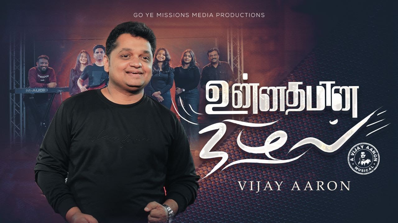 Unnathamaana Nizhal,