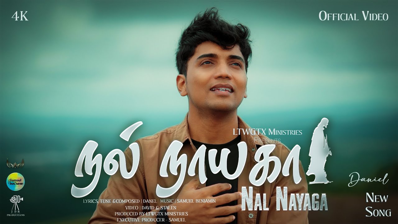 Nal Nayaga Yesaiyya - நல் நாயகா ஏசைய்யா 14 Nal Nayaga Yesaiyya,