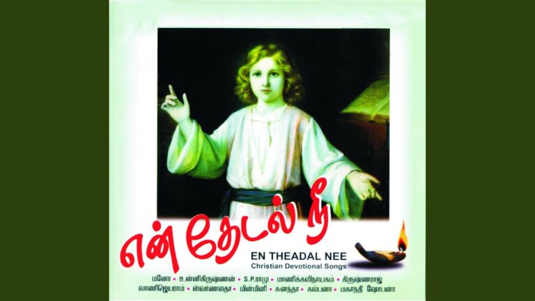 Oru Kodi Paadalgal,