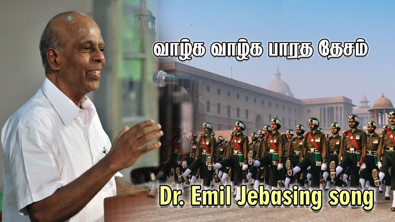 Vaalka Vaalka Bharatha Dhaesam,