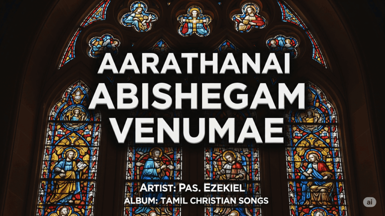 Aarathanai Abishegam Venumae - ஆராதனை அபிஷேகம் 8 Aarathanai Abishegam Venumae,