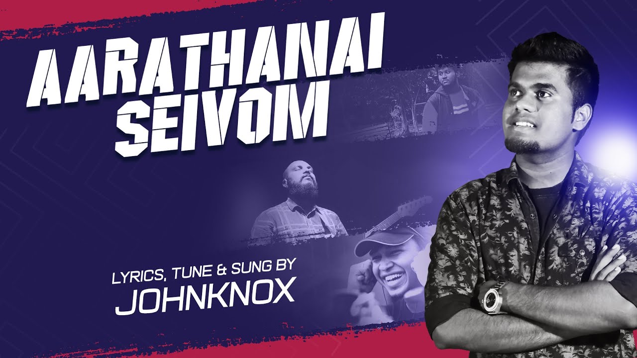 Aarathanai Seivom Aarathanai,