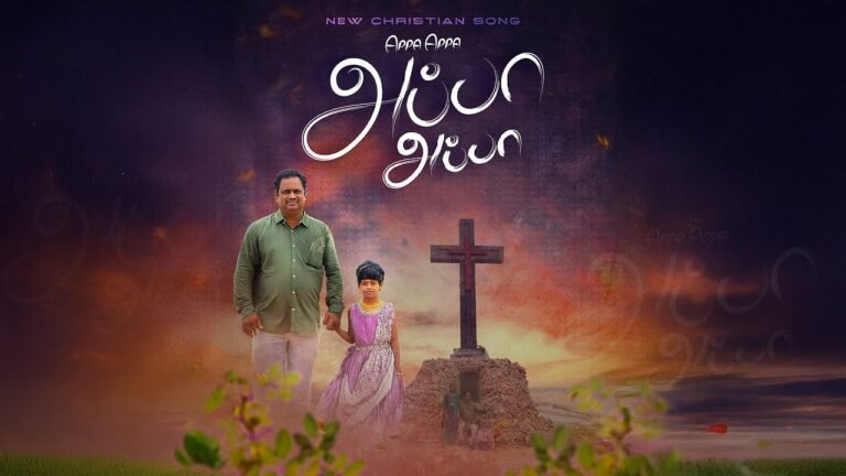 Appa Appa Yesappa Unthan - அப்பா அப்பா இயேசப்பா 1 Appa Appa Yesappa Unthan,