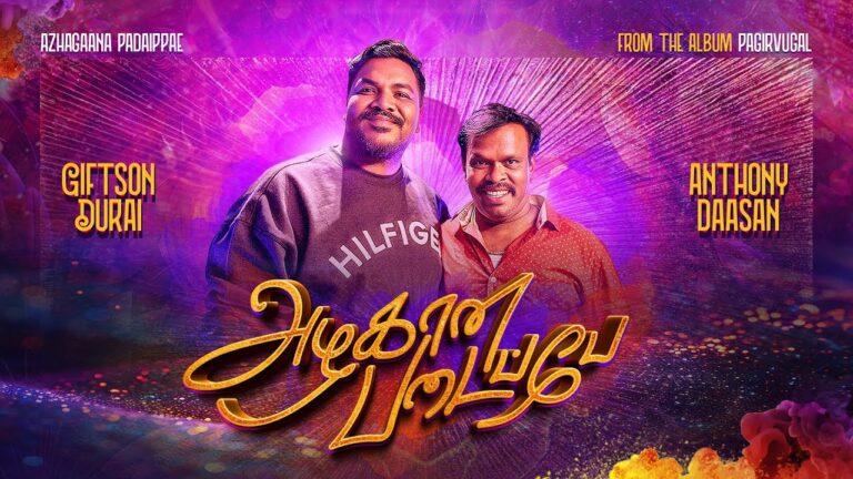 Azhagaana Padaipe - அழகான படைப்பே - Giftson Durai 3 Azhagaana Padaipe,
