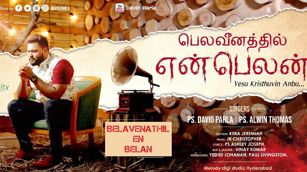 Belavenathil En Belan,