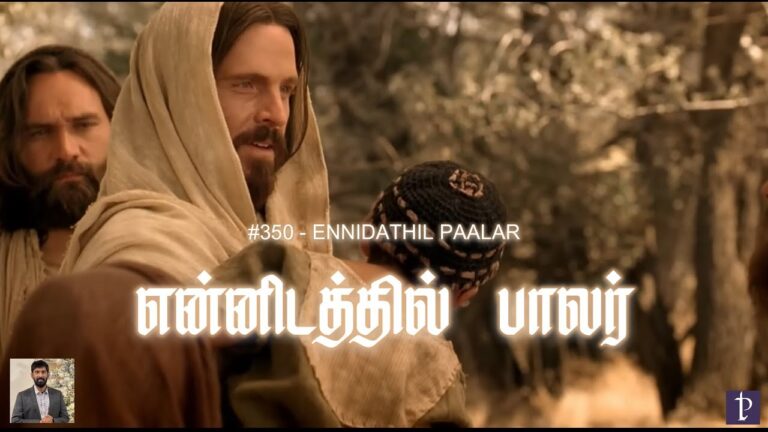 Ennidathil Paalar Yaarum,