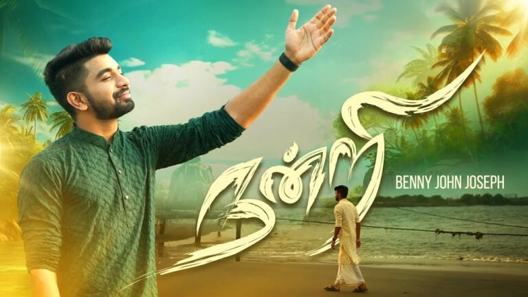 Nandri Solluvaen Benny John Joseph Song Lyrics 4 Nandri Solluvaen,