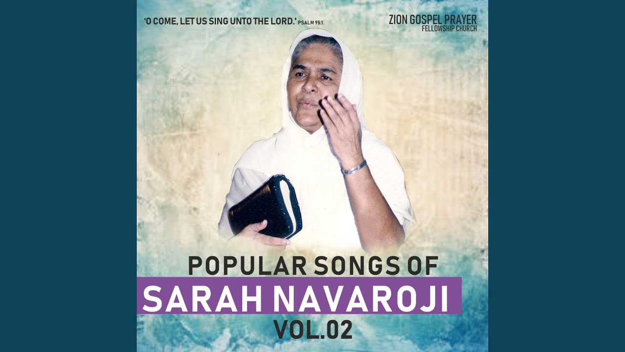 Parisuthar Yesu Uyirthezhunthar - பரிசுத்தர் இயேசு 6 Parisuthar Yesu Uyirthezhunthar