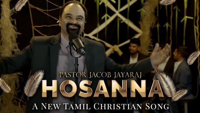 Hosanna - Rajadhi Raja Yesuvae - ராஜாதி ராஜா 5 Rajadhi Raja Yesuvae,