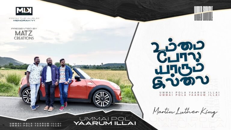 Ummai Pola Yarum Illai - உம்மைப் போல யாரும் இல்லை 51 8 Ummai Pola Yarum Illai,