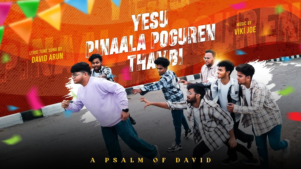 Yesu Pinaala Poguren Thambi - இயேசு பின்னால போகுறேன் 3 Yesu Pinaala Poguren Thambi,