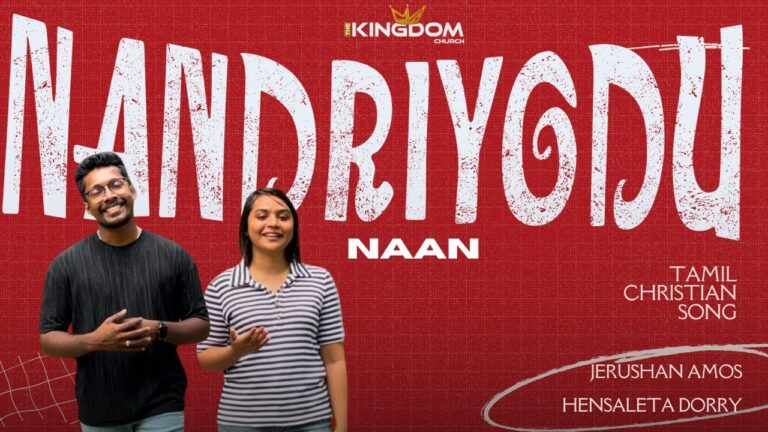 Nandriyodu Naan - நன்றியோடு நான் Jerushan Amos 2 Nandriyodu Naan, Nandriyodu Naan Thuthi,
