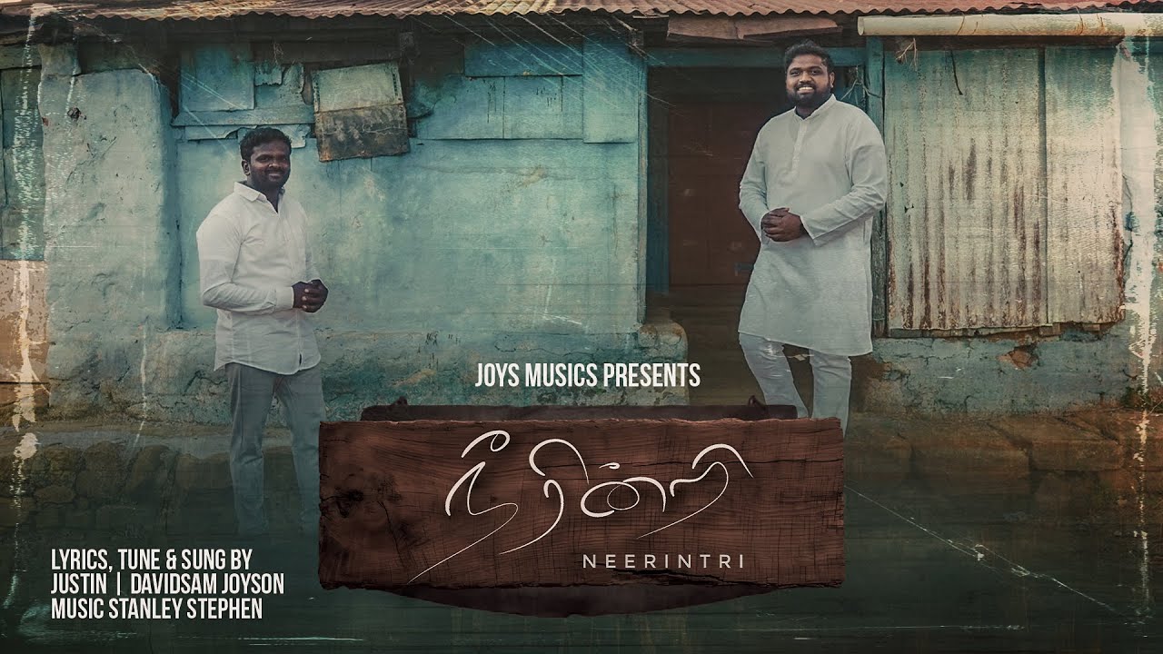 Neerintri Naan Uyir Vazha,