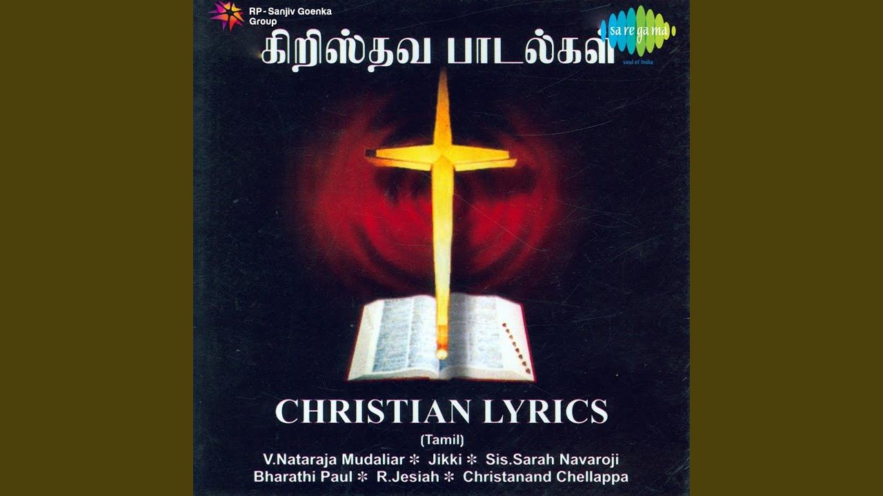 Thaveethoorile Rajakumaran,