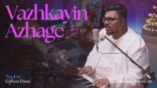 Vazhkayin Azhage Lyrics - வாழ்க்கையின் அழகே 1 Vazhkayin Azhage,